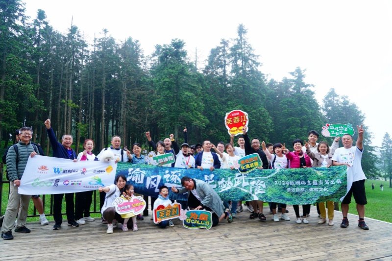 欧洲杯点燃武隆自驾之旅｜自然与足球的激情碰撞，有夏日内味儿了