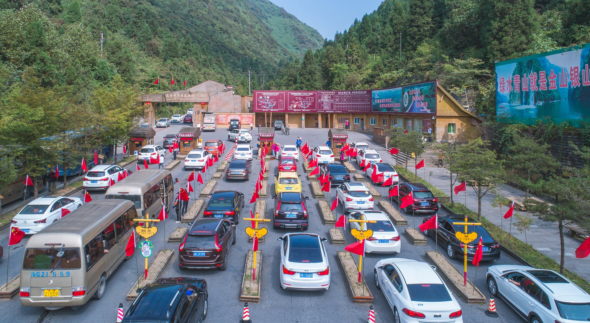 国庆旅游小高峰来临 今日武隆5大核心景区接待游客5.5万余人次