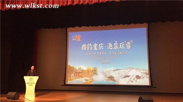 武隆旅游走进新加坡 向民众展示“中国武隆”