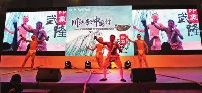 川江号子唱响北京 掀起号子路演狂潮