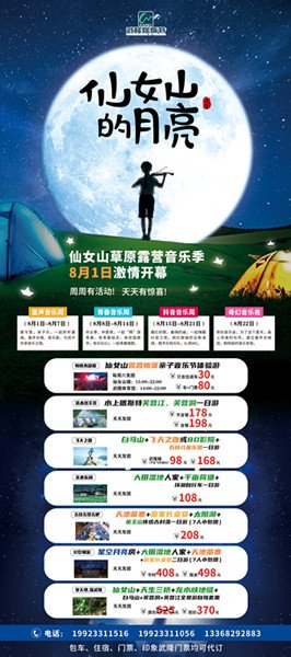 武隆籍游客专属福利 武隆8大景区送礼不停歇