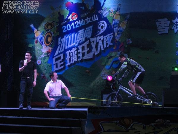 激情，狂欢 仙女山疯狂啤酒足球周火爆登场