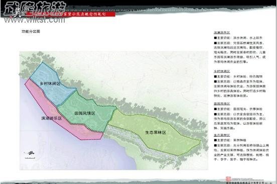 石桥苗族土家族乡：作水文章 打文化牌