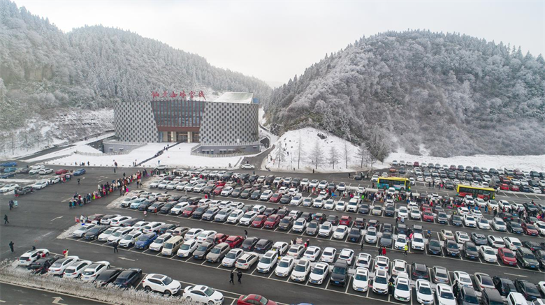 2022年元旦武隆景区人气十足 仙女山耍雪游成热门