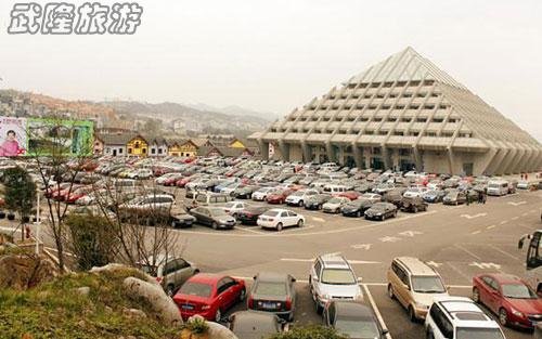 清明踏青旅游升温 武隆各景区人气爆满