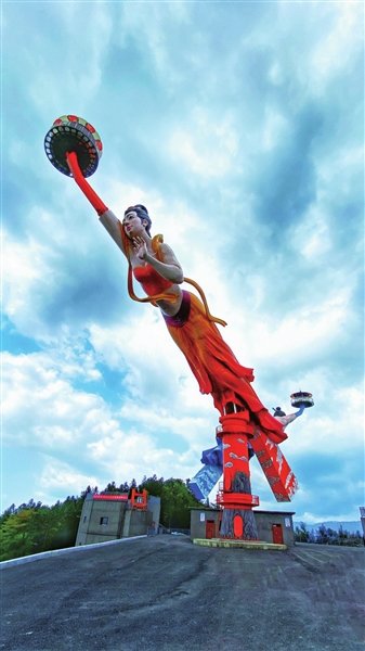 白马山飞天之吻