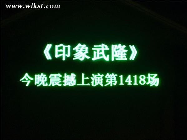 印象武隆： 一曲川江的号子唱“火”了一个县