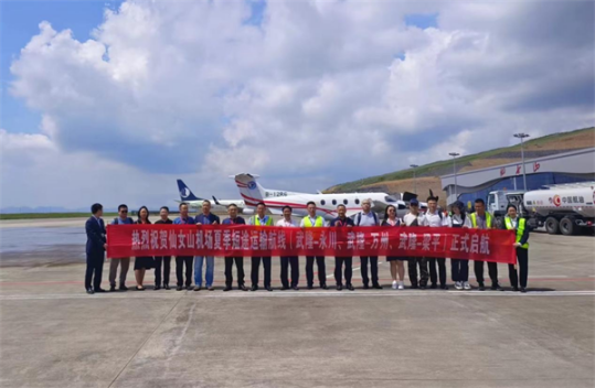 “捡趴活”！重庆区县飞武隆双人仅888元 住宿机票景区门票全包