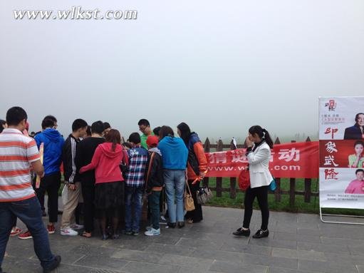 武隆仙女山亲子猜谜活动上演精彩纷呈