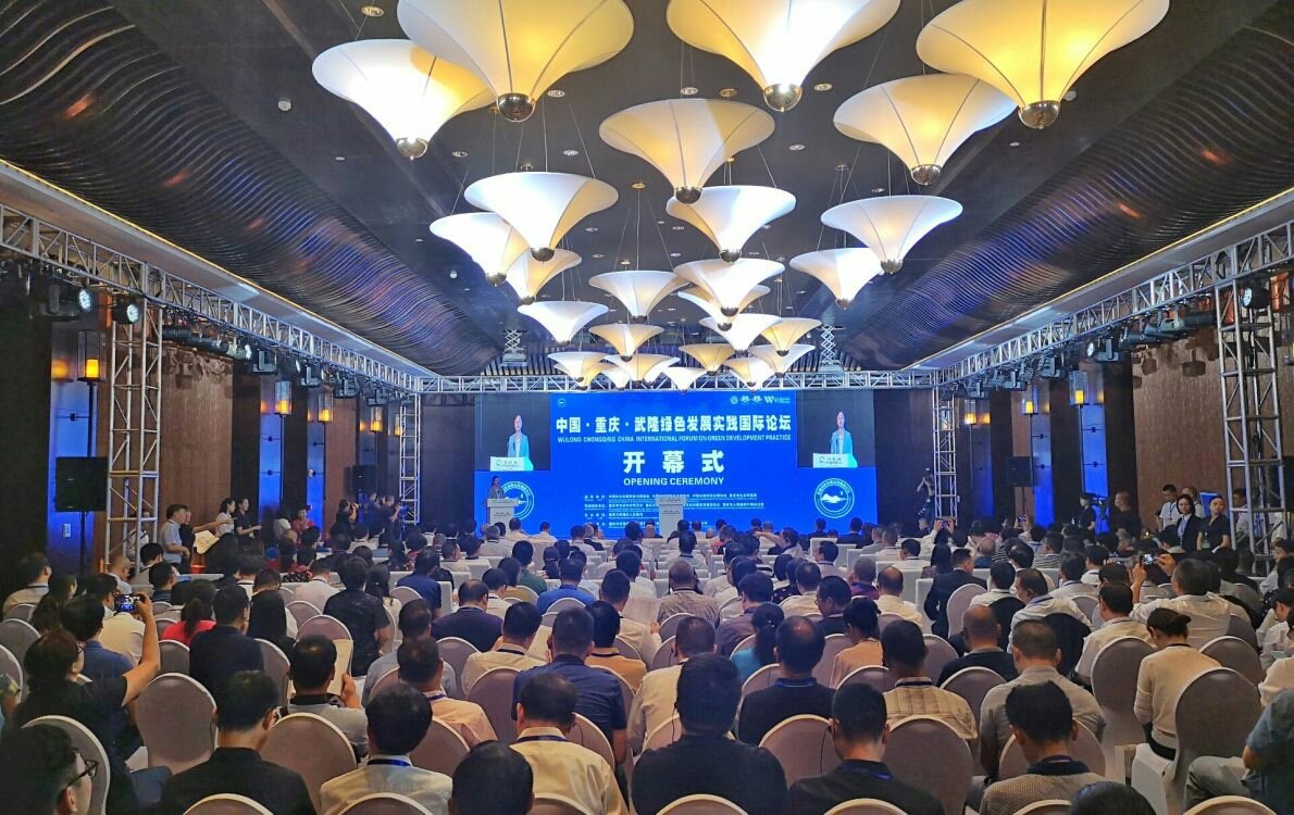 游客量十年增长20倍 武隆绿色发展之路成效惊艳