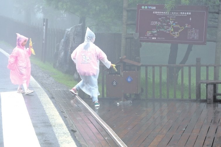 仙女山景区 文明旅游蔚然成风