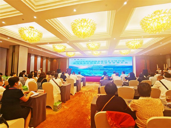 重庆武隆美景亮相河北 拉动冀渝旅游市场强劲复苏