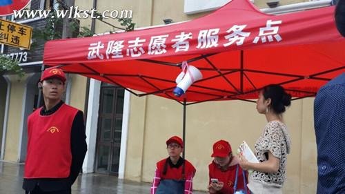 国庆节武隆景区全方位发力 精品服务满足游客需求