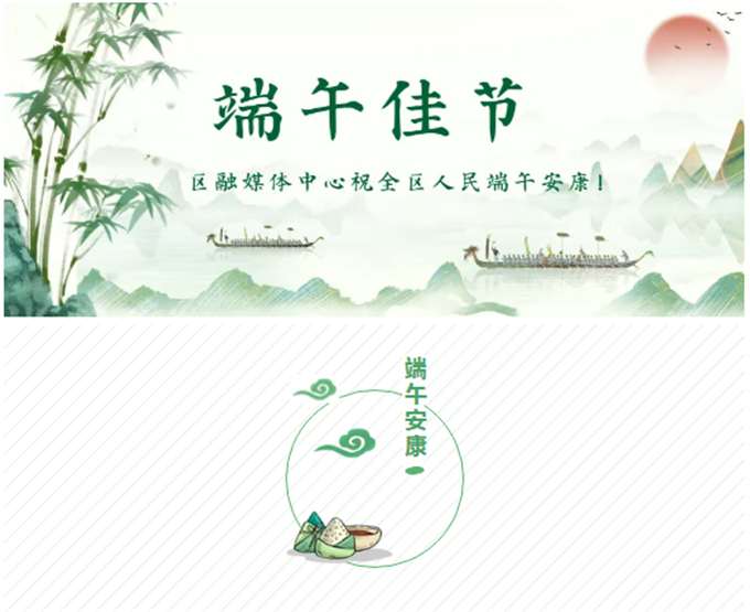 端午将至，看武隆人如何花式过节！