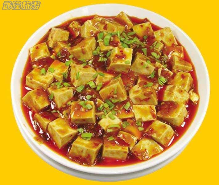 麻婆豆腐