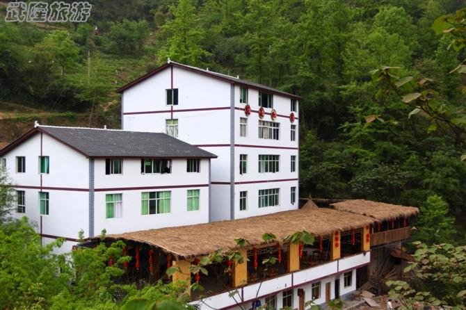 武隆特色餐饮美食店之农夫山庄