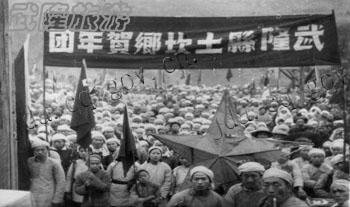 武隆解放后的第一个春节