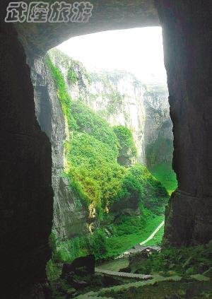 武隆申遗背后的辛酸故事