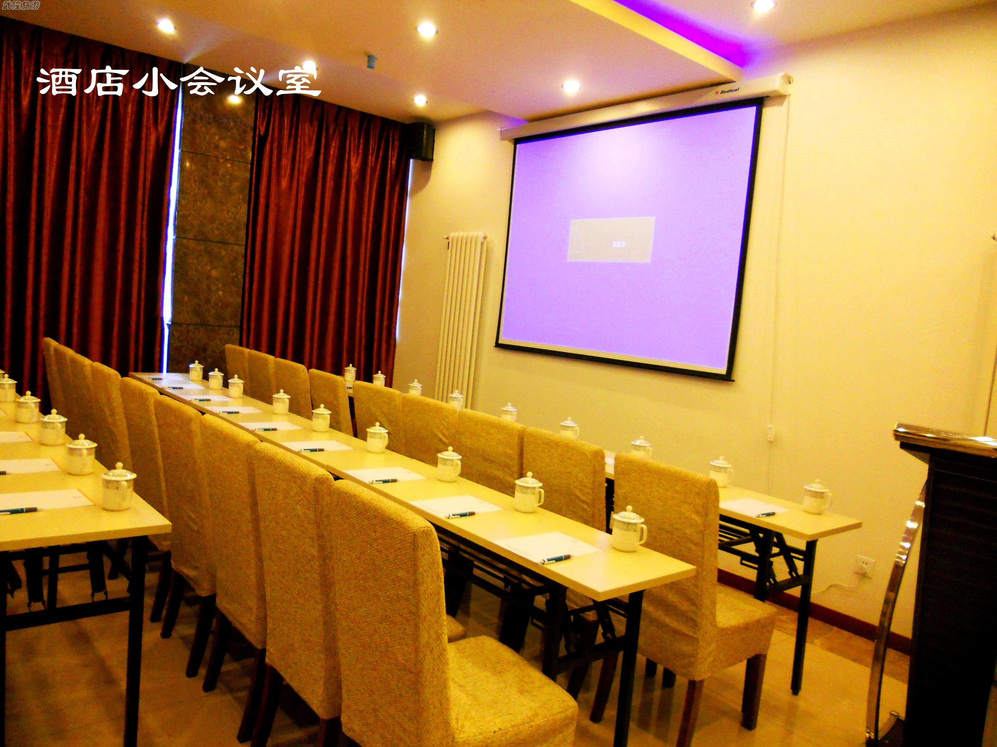 武隆仙女镇仙逸度假酒店