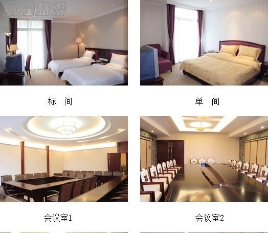 仙女山住宿之四星级“学府大酒店”