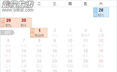 五一看印象武隆，游仙女山线路攻略