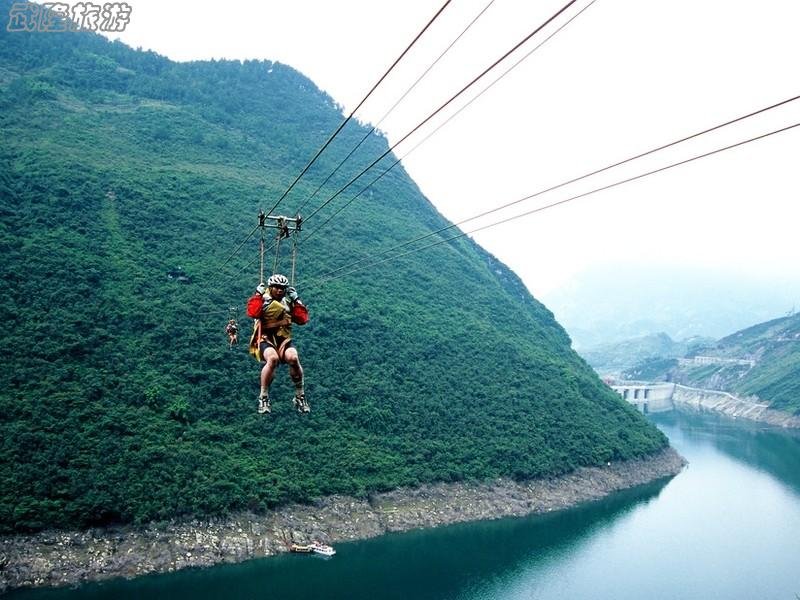 武隆全景深度两日游