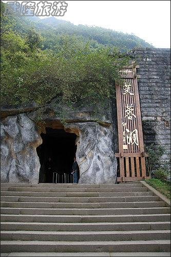 武隆芙蓉洞游览指南