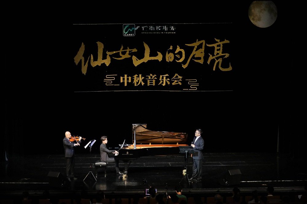 仙女山的月亮歌词，张磊演唱歌词