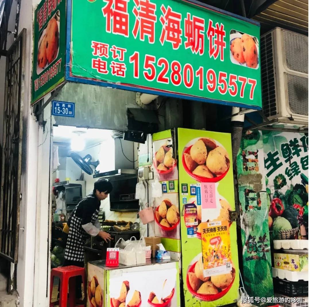 三块钱吃闽南古早味？！珍藏已久的福建宝藏小城，忍痛分享给你