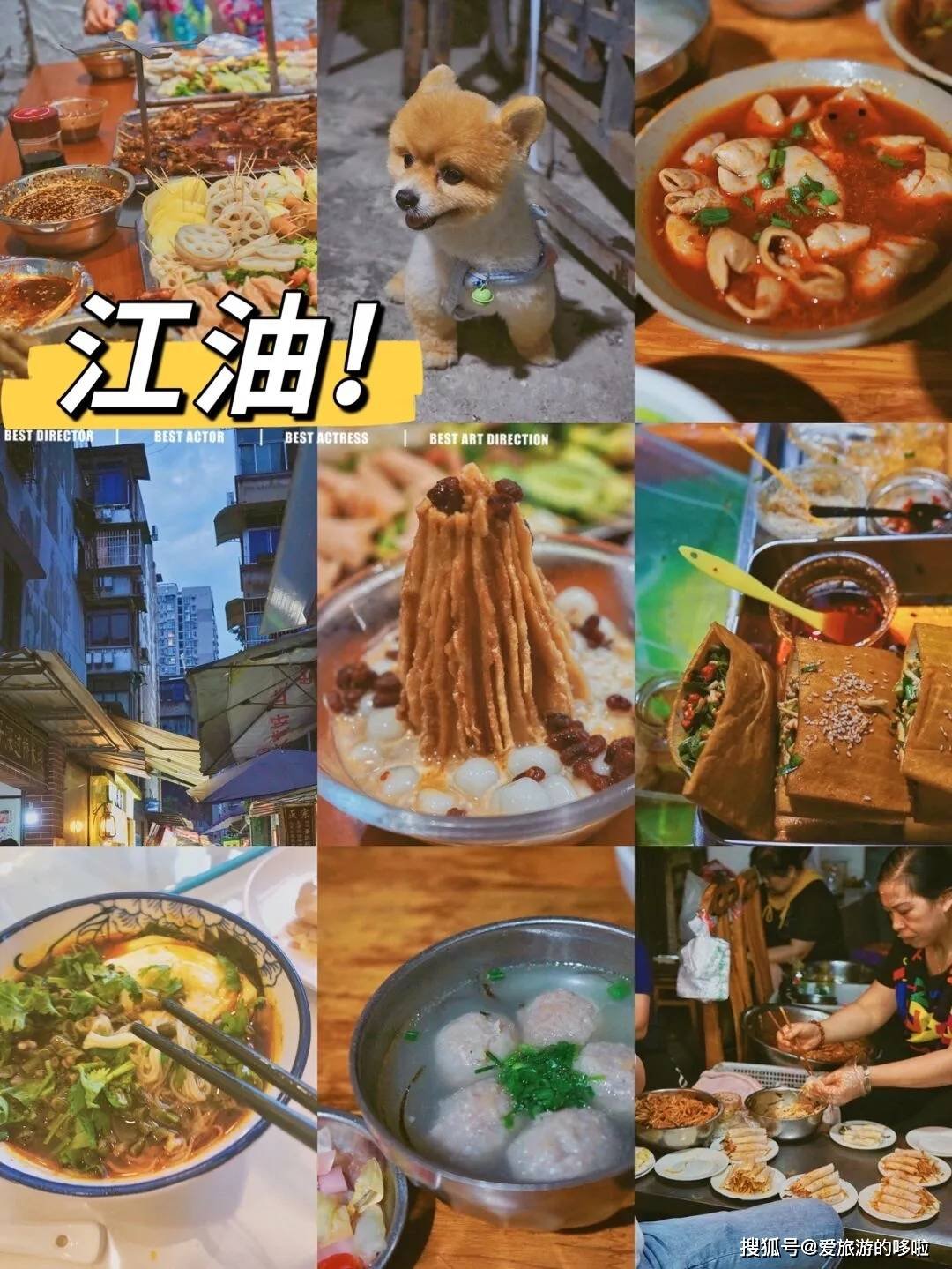 安利一万次都不如亲自去吃一次，中国“肥肠之都”，封神了！