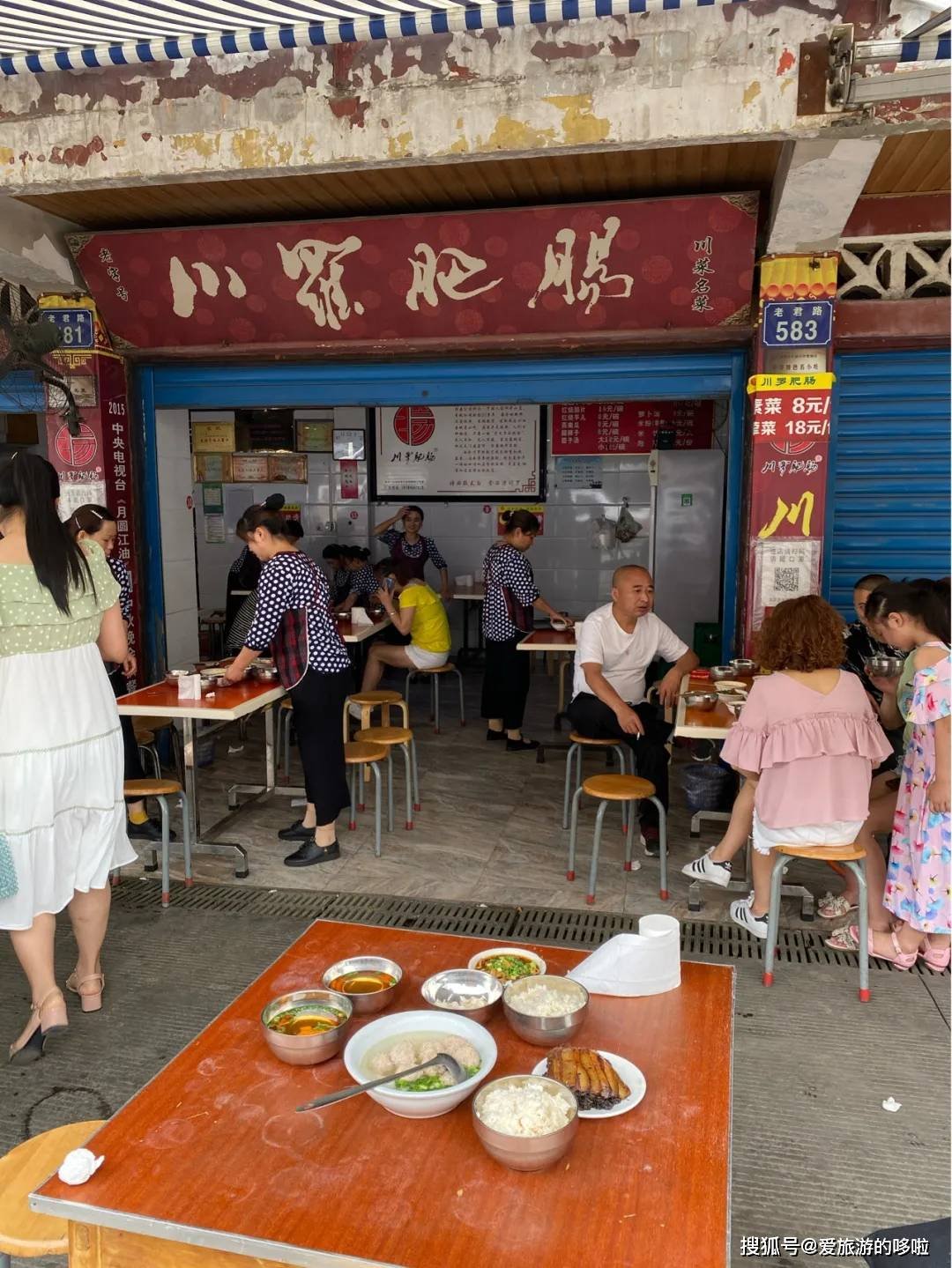 安利一万次都不如亲自去吃一次，中国“肥肠之都”，封神了！