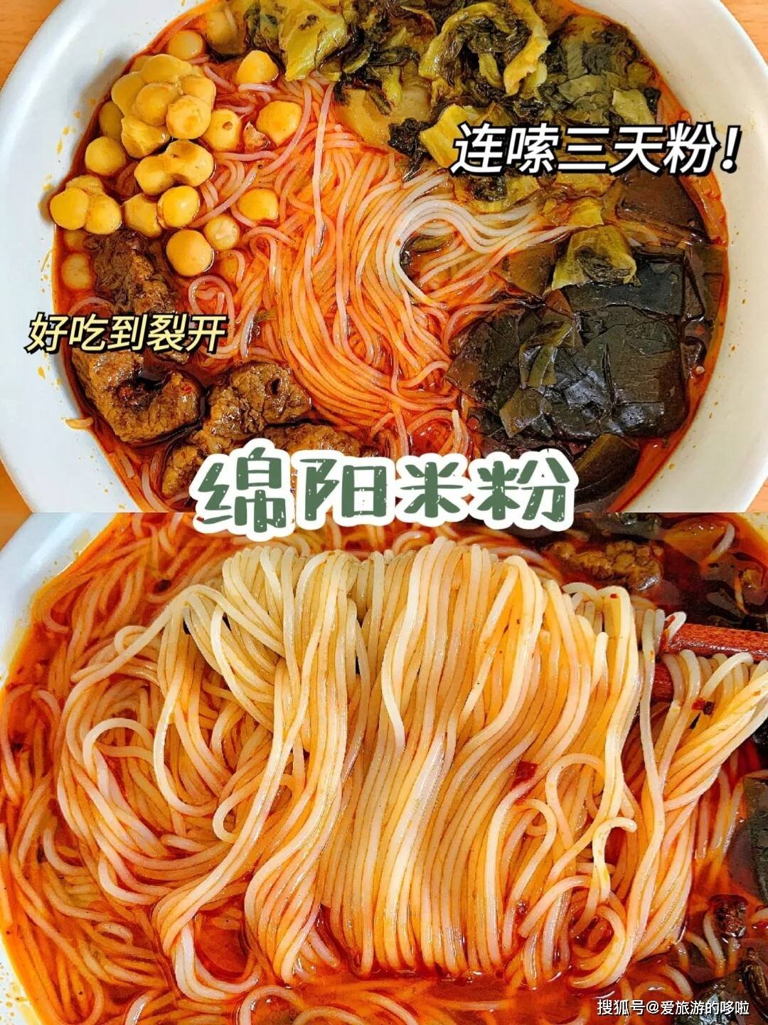 安利一万次都不如亲自去吃一次，中国“肥肠之都”，封神了！