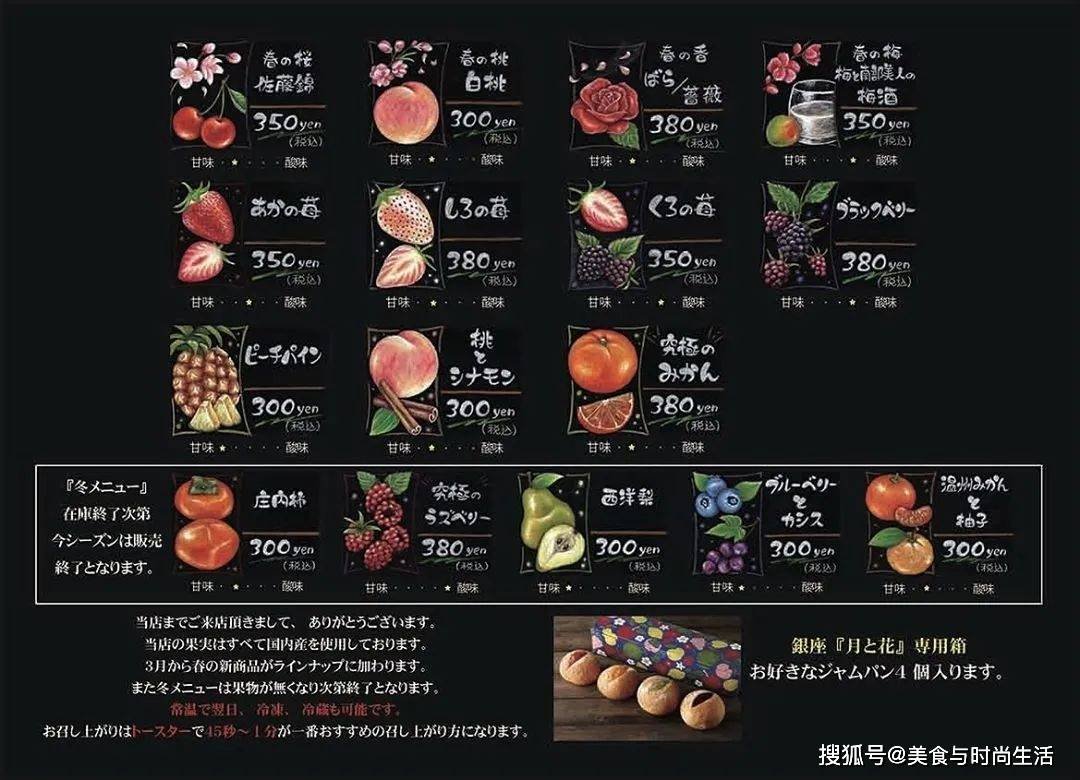 1天只出品300个面包!日本这家面包店究竟如何做到的 1天只出品300个面包!日本这家面包店究竟如何做到的