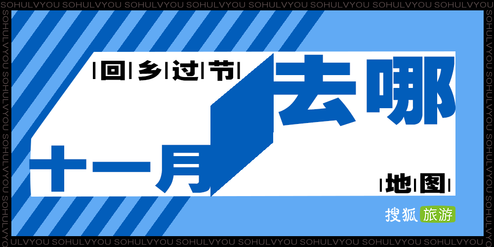 原创红叶白菊麻糍螺蛳粉，这个11月好赏又好吃