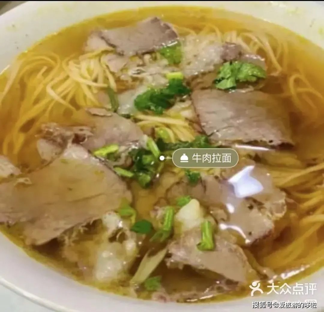 鑫字辈儿的拉面馆,听说正宗青岛人都吃过~ 鑫字辈儿的拉面馆,听说正宗青岛人都吃过~