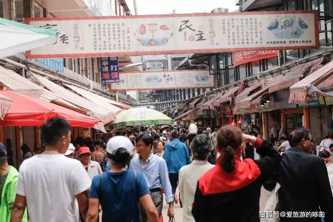 中国八个最美菜市场 中国八个最美菜市场