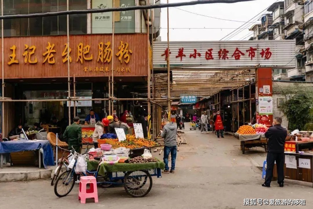 中国八个最美菜市场 中国八个最美菜市场