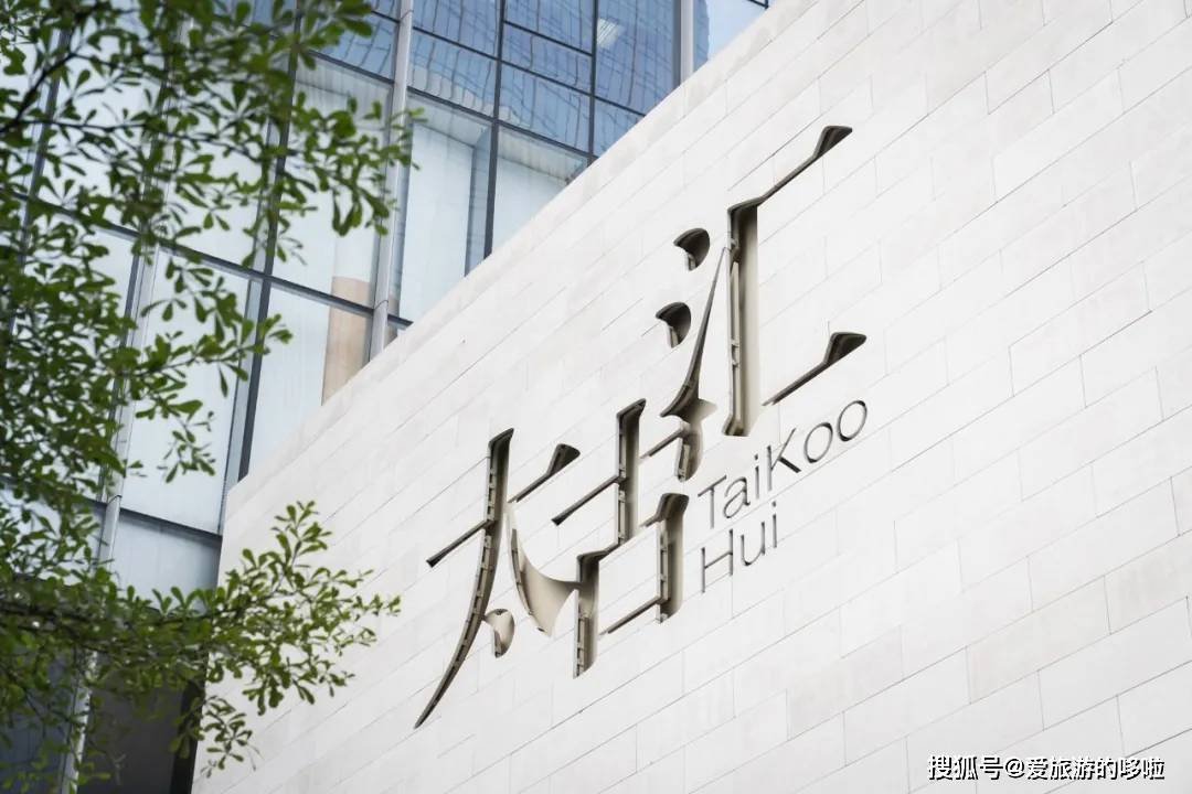 在太古汇附近，这些平靓正美食店不能被埋没！快快觅食去！