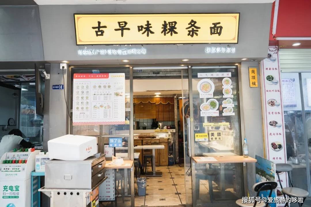 在太古汇附近，这些平靓正美食店不能被埋没！快快觅食去！