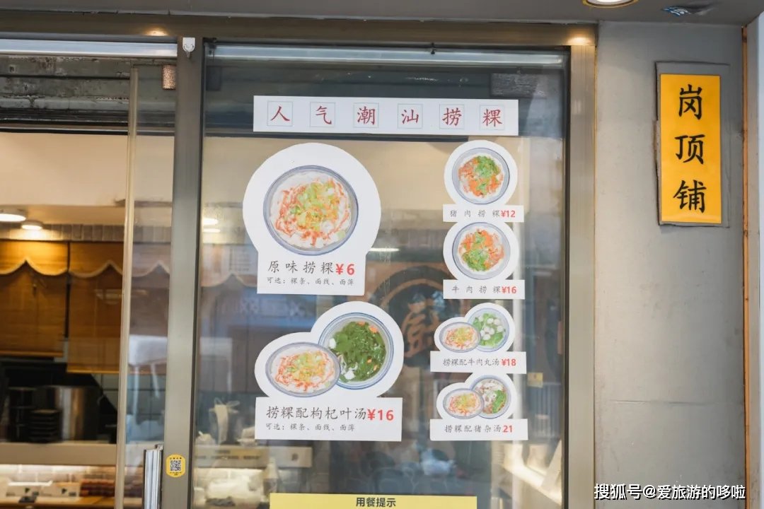在太古汇附近，这些平靓正美食店不能被埋没！快快觅食去！