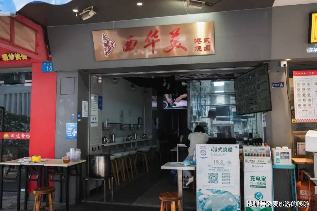 在太古汇附近，这些平靓正美食店不能被埋没！快快觅食去！