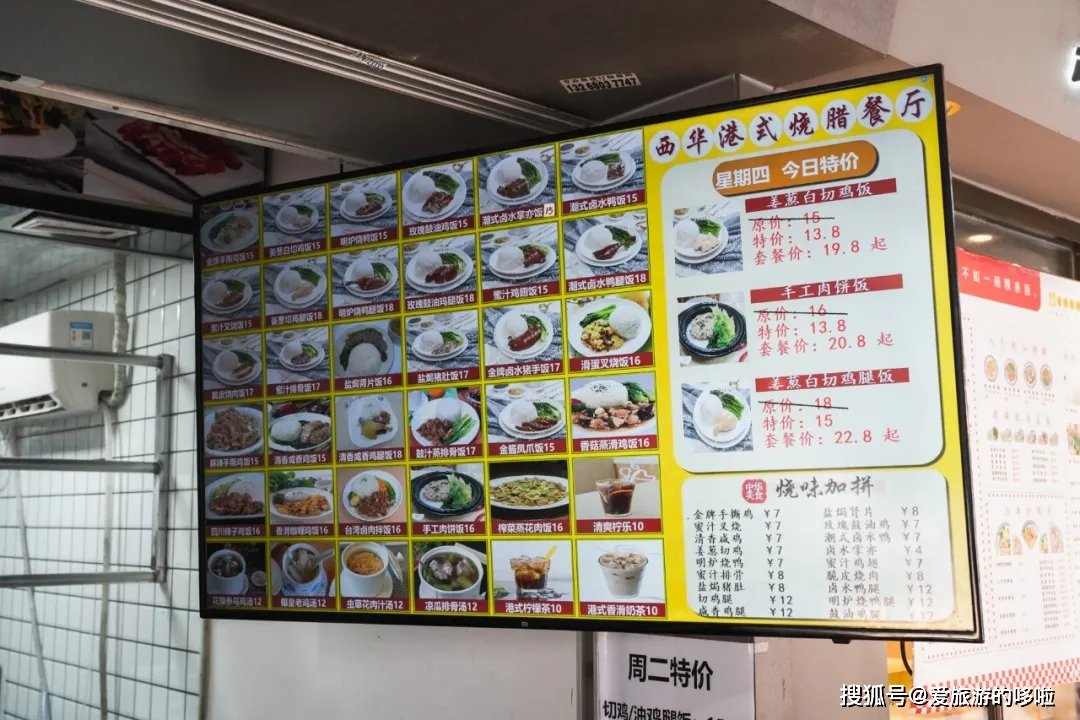 在太古汇附近，这些平靓正美食店不能被埋没！快快觅食去！