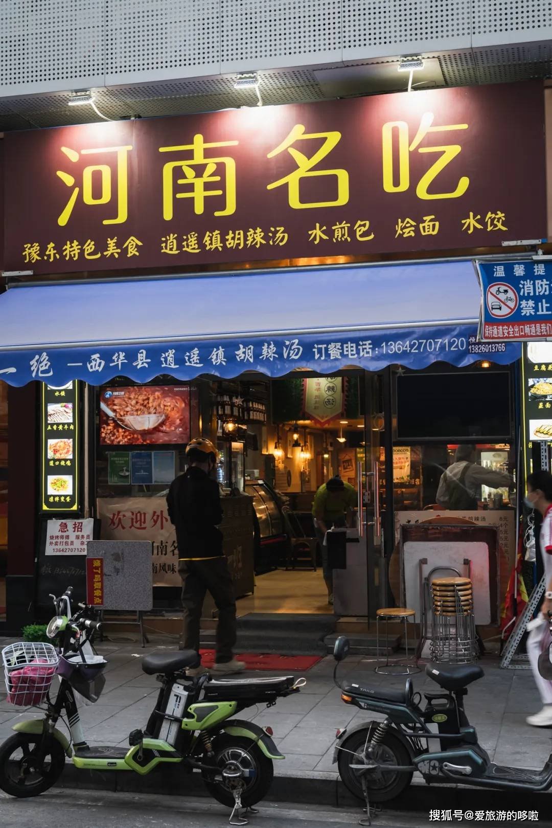 在太古汇附近，这些平靓正美食店不能被埋没！快快觅食去！
