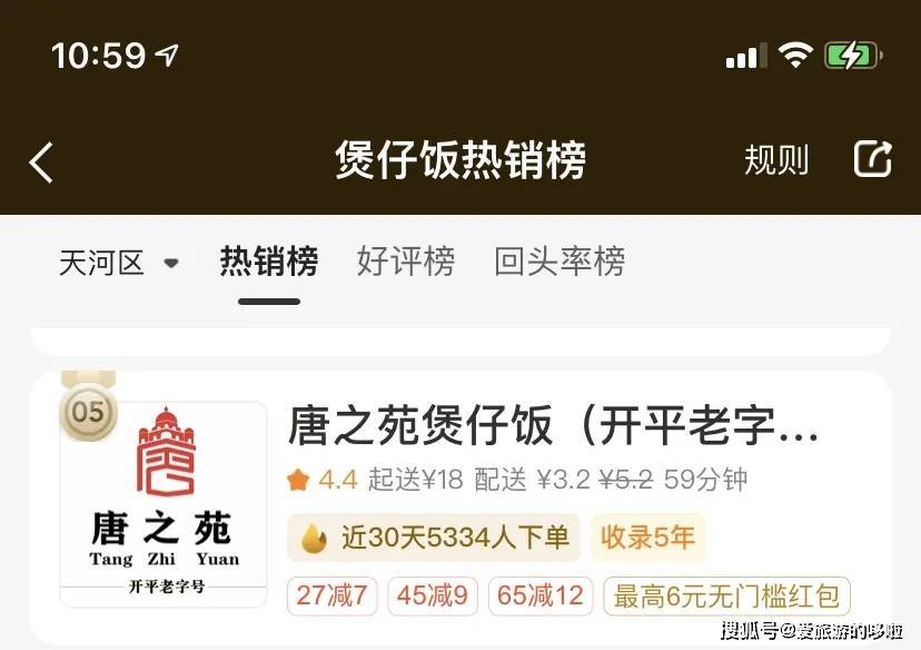 在太古汇附近，这些平靓正美食店不能被埋没！快快觅食去！