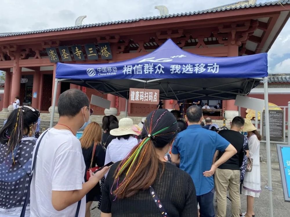 跨省团队游开放，暑期小高峰来临！大理旅游全面复苏来了吗？