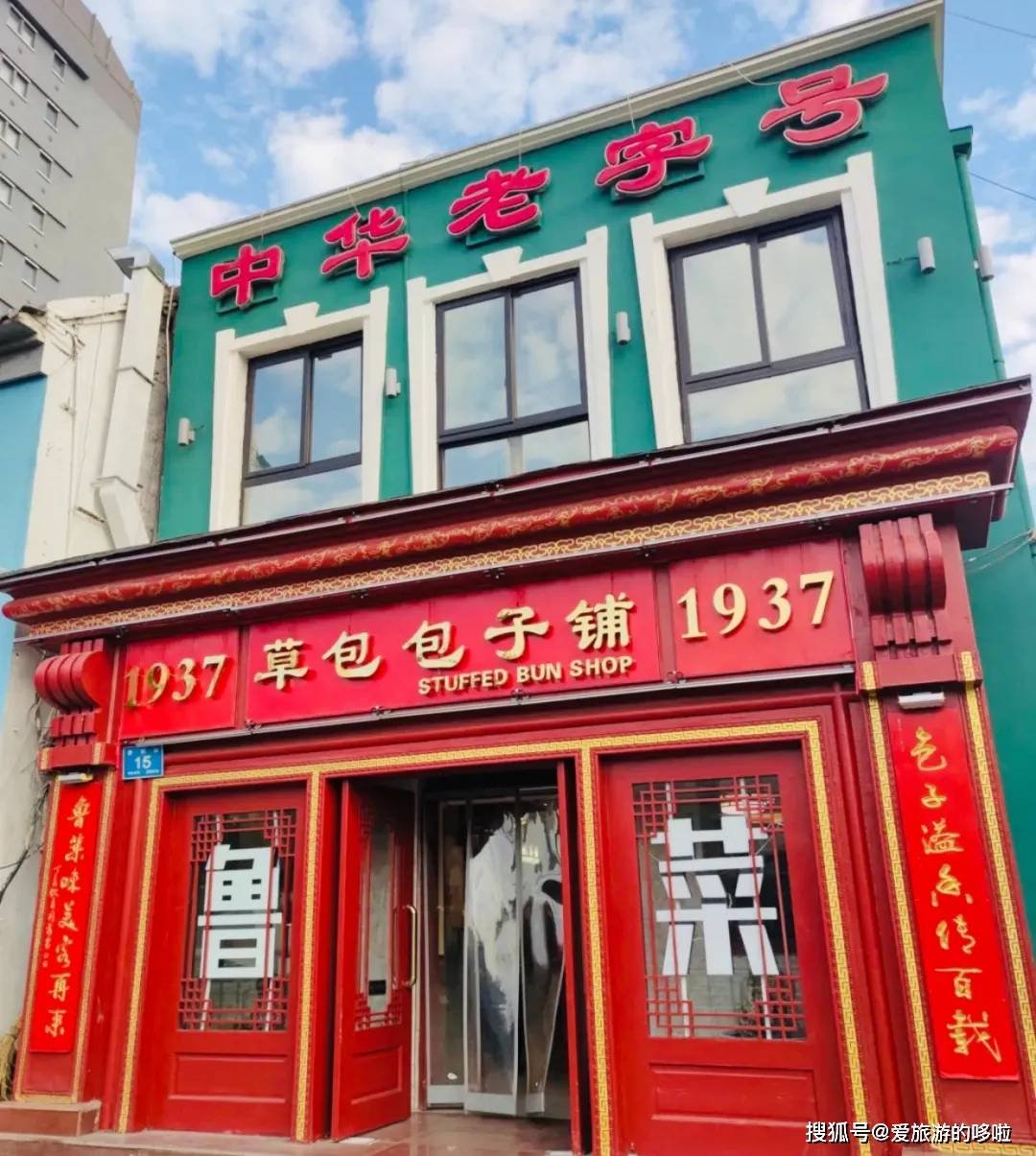 北国最有韵味的老城，十里银杏火上热搜！济南，请你秋天来！