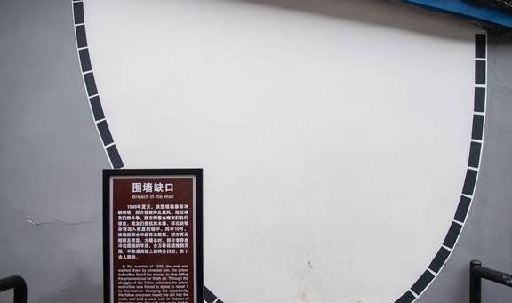 吃水不忘挖井人！走进重庆渣滓洞，一些见闻和感悟