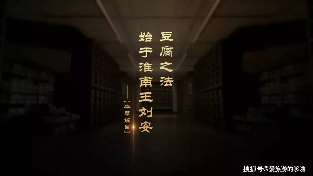 被网友带火了,安徽最好吃的小城!为什么还有人不知道? 被网友带火了,安徽最好吃的小城!为什么还有人不知道?