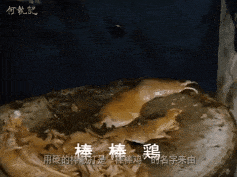 吃了这么多年，终于搞清楚钵钵鸡跟棒棒鸡有什么不一样了