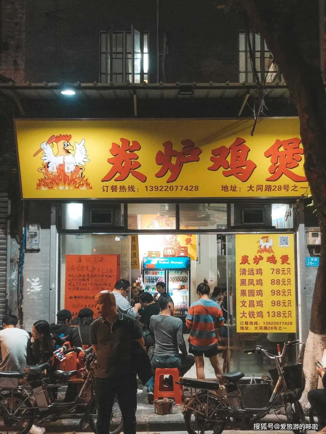 最低调的火锅大省!在它面前,重庆都不敢说“会吃”! 最低调的火锅大省!在它面前,重庆都不敢说“会吃”!